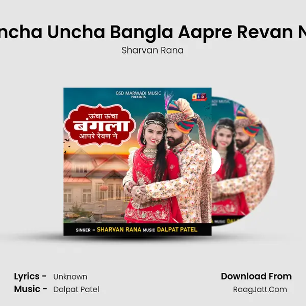Uncha Uncha Bangla Aapre Revan Ne MP3 Song by Sharvan Rana Cover