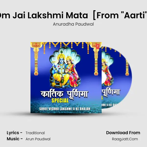 Om Jai Lakshmi Mata (Aarti) [From "Aarti"] Cover