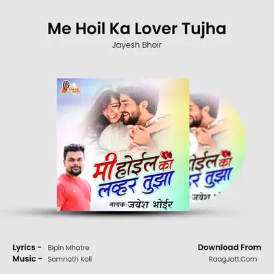 Jayesh Bhoir