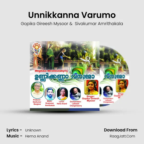 Unnikkanna Varumo - Single - Gopika Gireesh Mysoor
