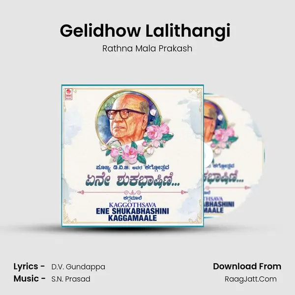 Gelidhow Lalithangi (From Neelambari) mp3 song