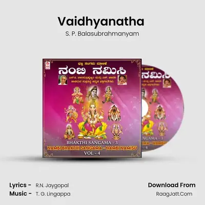 Vaidhyanatha (From Bhakthi Sangama) mp3 song