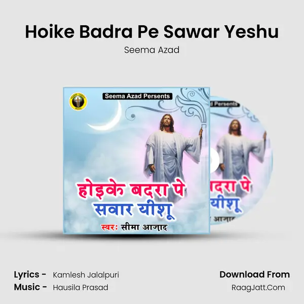 Hoike Badra Pe Sawar Yeshu mp3 song