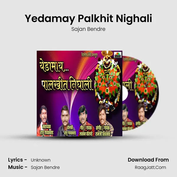 Yedamay Palkhit Nighali - Sajan Bendre
