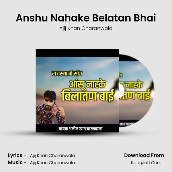 Anshu Nahake Belatan Bhai mp3 song