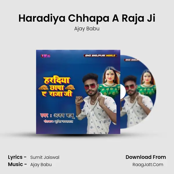 Haradiya Chhapa A Raja Ji mp3 song