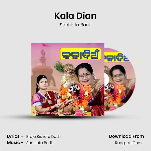 Kala Dian mp3 song