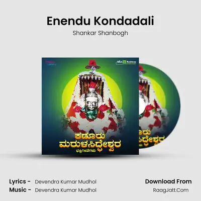 Enendu Kondadali MP3 Song by Shankar Shanbogh Cover