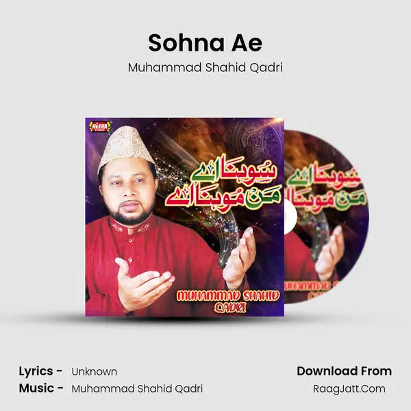 Sohna Ae mp3 song