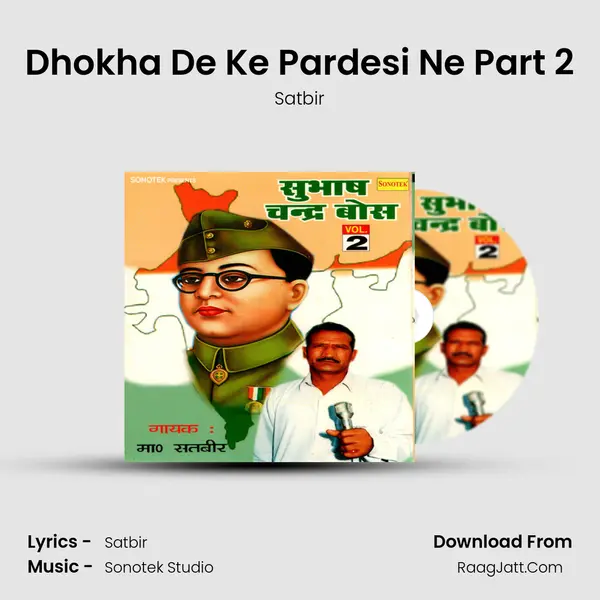 Dhokha De Ke Pardesi Ne Part 2 MP3 Song by Satbir Cover