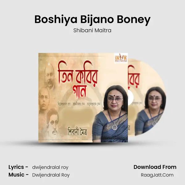 Boshiya Bijano Boney mp3 song