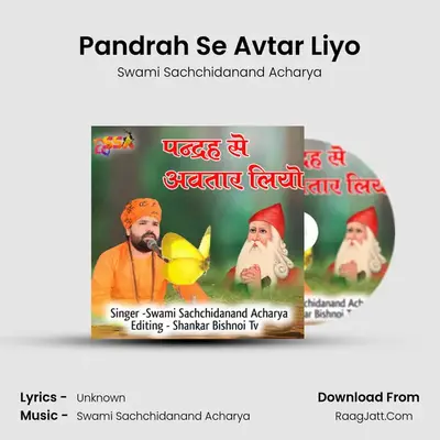 Pandrah Se Avtar Liyo mp3 song