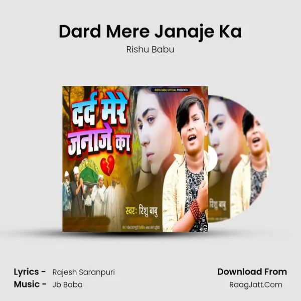 Dard Mere Janaje Ka mp3 song