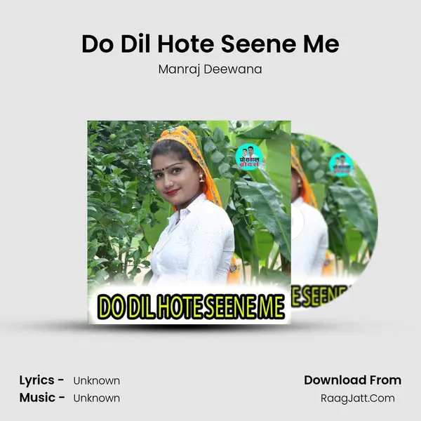 Do Dil Hote Seene Me  - Manraj Deewana