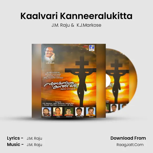 Kaalvari Kanneeralukitta MP3 Song by J.M. Raju Cover