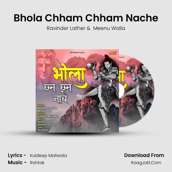 Bhola Chham Chham Nache MP3 Song by Ravinder Lather Cover