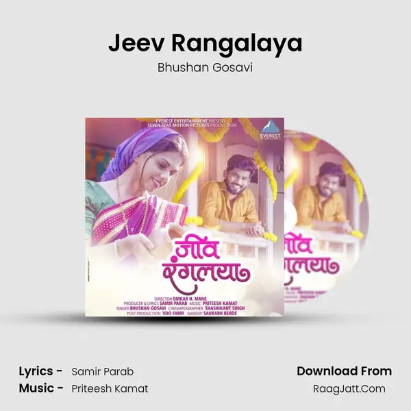 Jeev Rangalaya MP3 Song by Bhushan Gosavi Cover