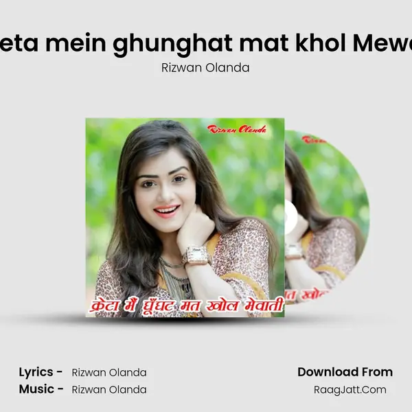 Creta mein ghunghat mat khol Mewati MP3 Song by Rizwan Olanda Cover