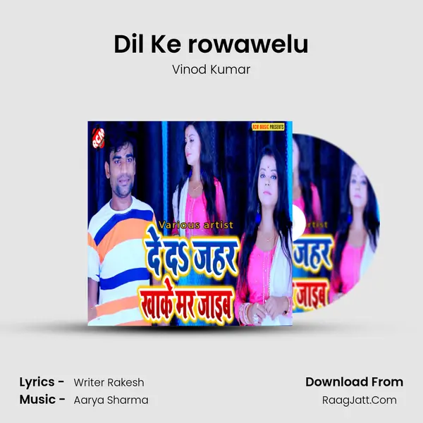 Dil Ke rowawelu MP3 Song by Vinod Kumar Cover