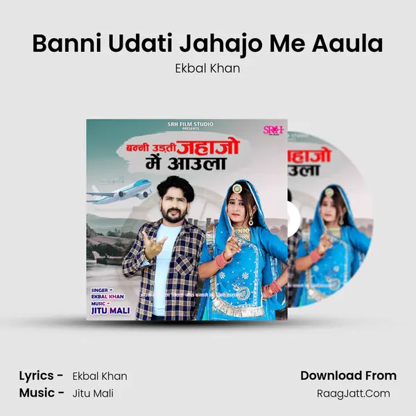 Banni Udati Jahajo Me Aaula MP3 Song by Ekbal Khan Cover