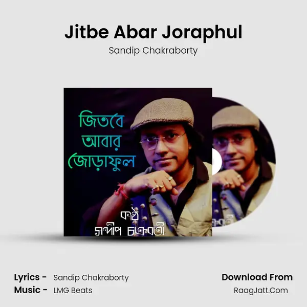 Jitbe Abar Joraphul - Sandip Chakraborty