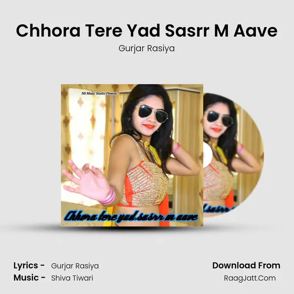 Chhora Tere Yad Sasrr M Aave - Gurjar Rasiya