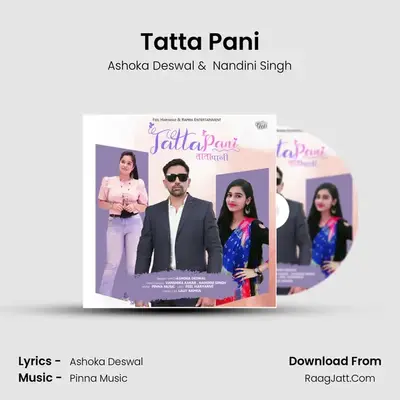 Tatta Pani MP3 Song by Ashoka Deswal Cover