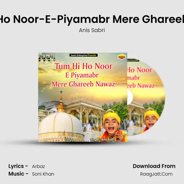 Tum Hi Ho Noor-E-Piyamabr Mere Ghareeb Nawaz - Anis Sabri