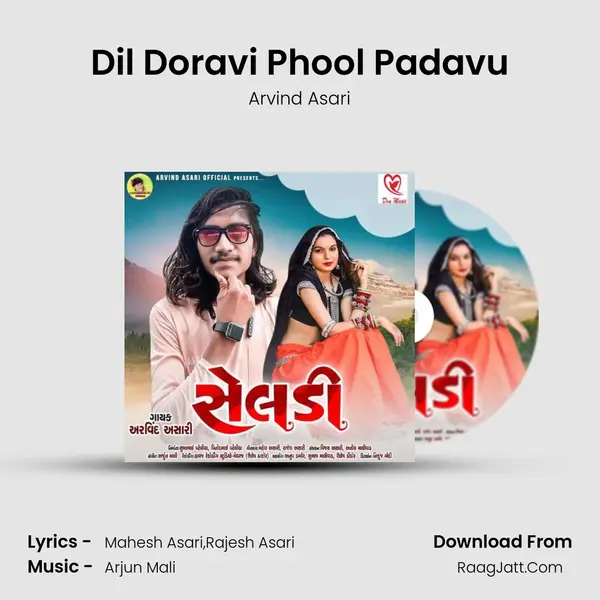 Dil Doravi Phool Padavu mp3 song