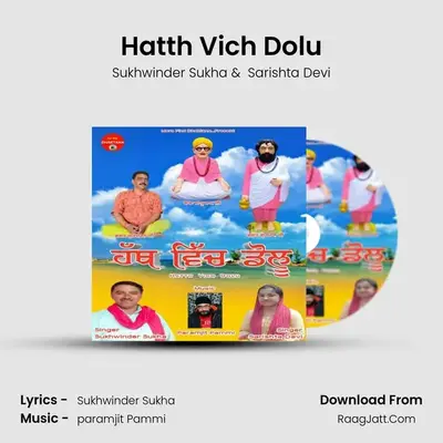 Sukhwinder Sukha