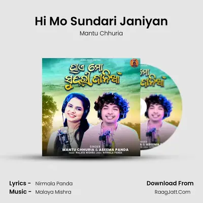 Hi Mo Sundari Janiyan - Mantu Chhuria