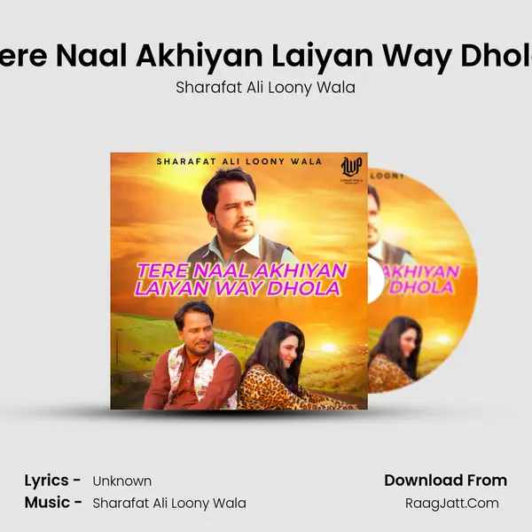 Sharafat Ali Loony Wala