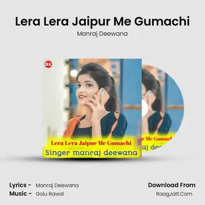 Lera Lera Jaipur Me Gumachi - Manraj Deewana