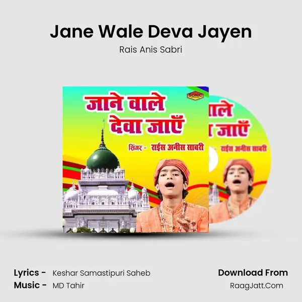Jane Wale Deva Jayen - Rais Anis Sabri