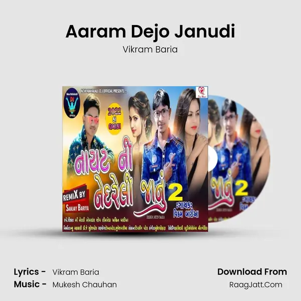 Aaram Dejo Janudi MP3 Song by Vikram Baria Cover