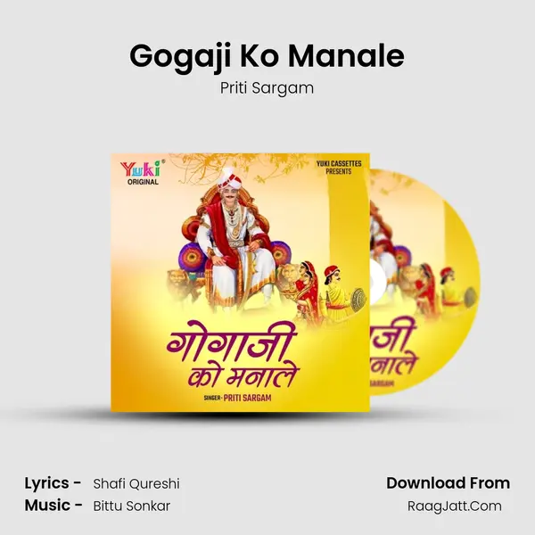 Gogaji Ko Manale mp3 song