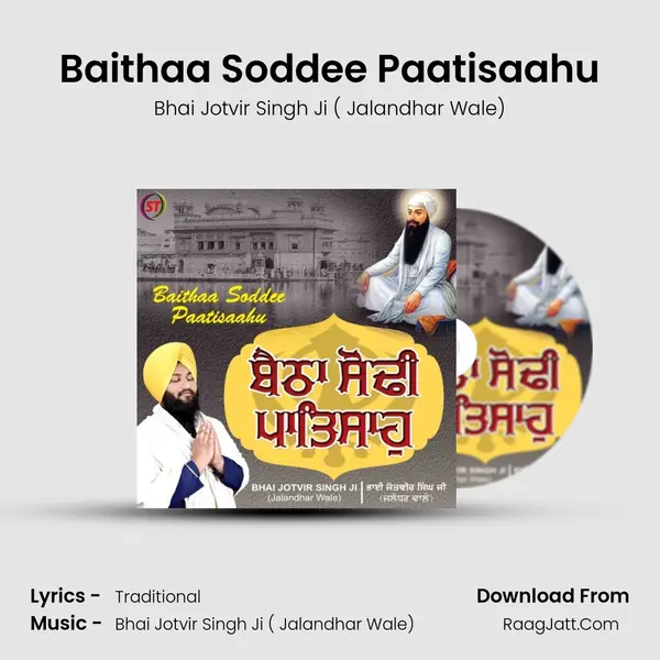Baithaa Soddee Paatisaahu - Bhai Jotvir Singh Ji ( Jalandhar Wale)