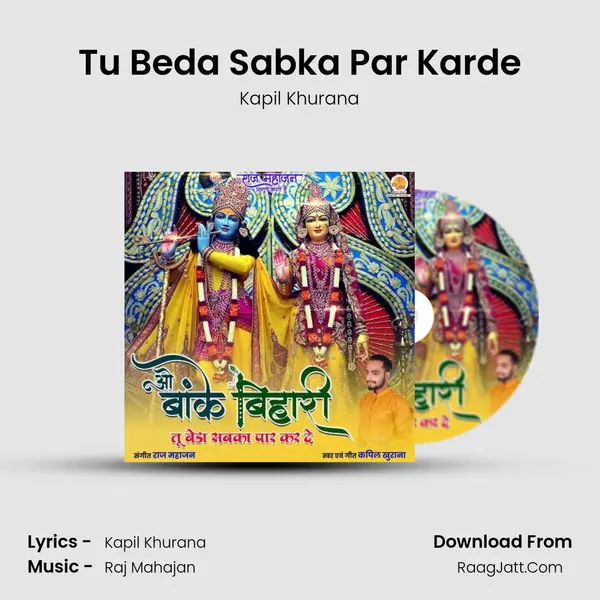 Tu Beda Sabka Par Karde MP3 Song by Kapil Khurana Cover