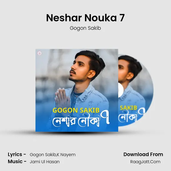 Neshar Nouka 7 - Gogon Sakib