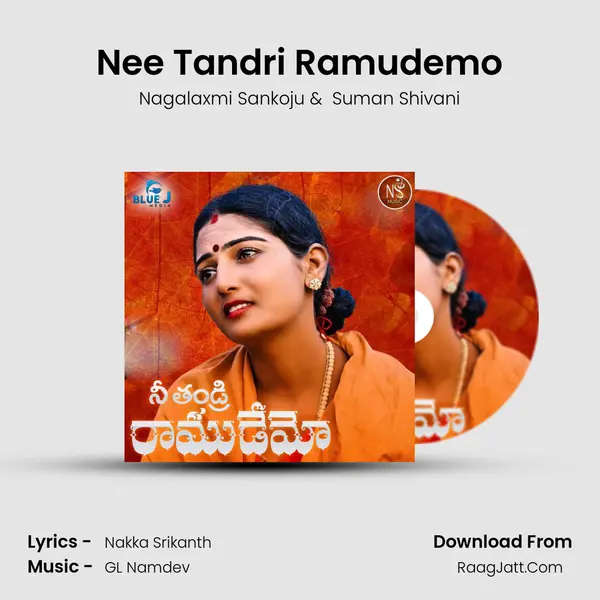 Nee Tandri Ramudemo MP3 Song by Nagalaxmi Sankoju Cover