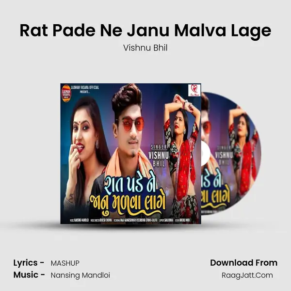 Rat Pade Ne Janu Malva Lage MP3 Song by Vishnu Bhil Cover
