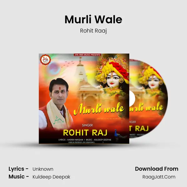 Murli Wale mp3 song