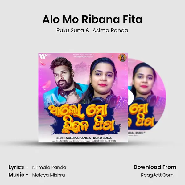 Alo Mo Ribana Fita - Ruku Suna