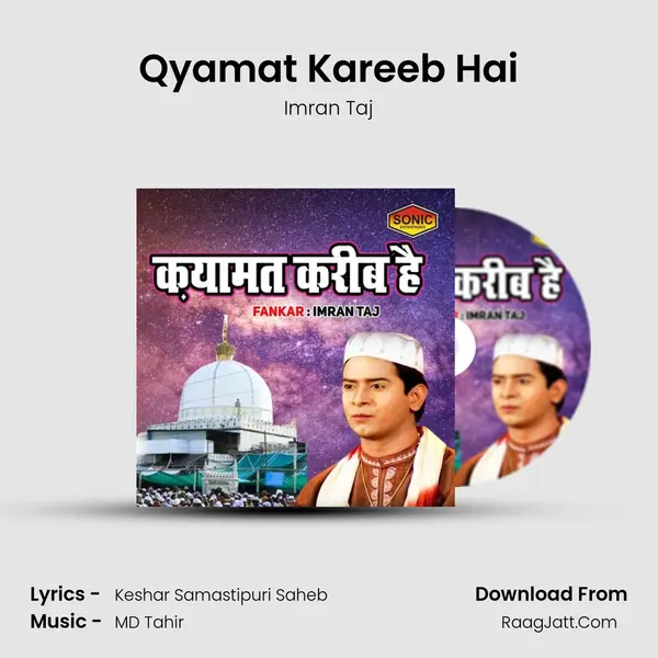 Qyamat Kareeb Hai - Imran Taj