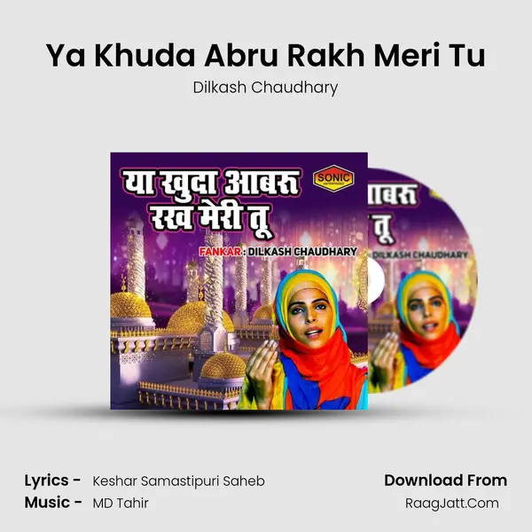 Ya Khuda Abru Rakh Meri Tu - Dilkash Chaudhary