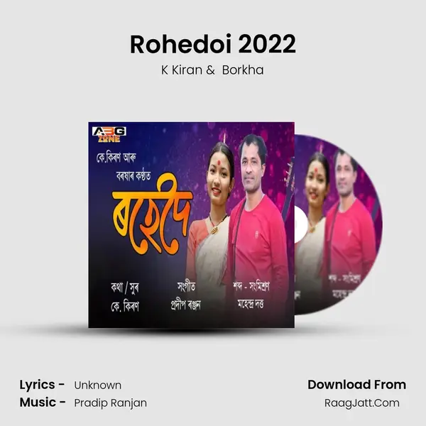 Rohedoi 2022 - K Kiran