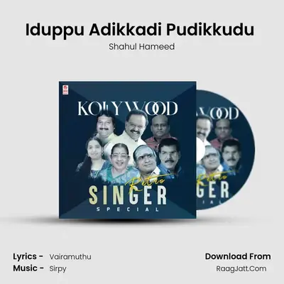 Iduppu Adikkadi Pudikkudu (From 
