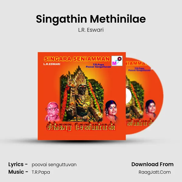 Singathin Methinilae MP3 Song by L.R. Eswari Cover