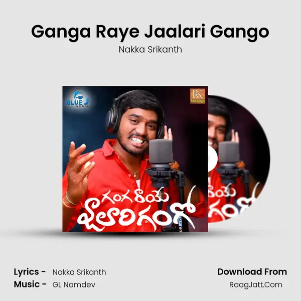 Ganga Raye Jaalari Gango - Nakka Srikanth