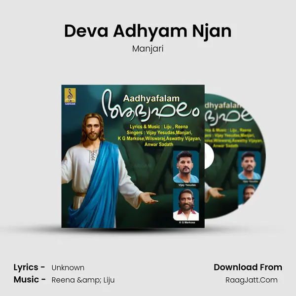 Deva Adhyam Njan MP3 Song by Manjari Cover